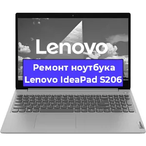Замена материнской платы на ноутбуке Lenovo IdeaPad S206 в Самаре